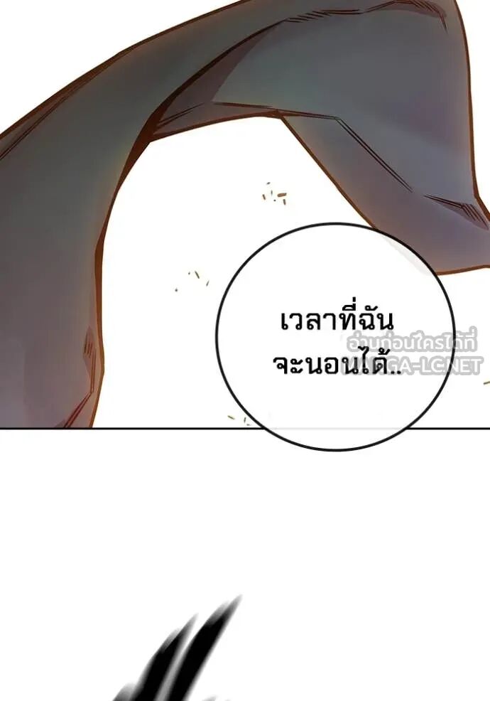 Juvenile Prison ตอนที่ 58 163