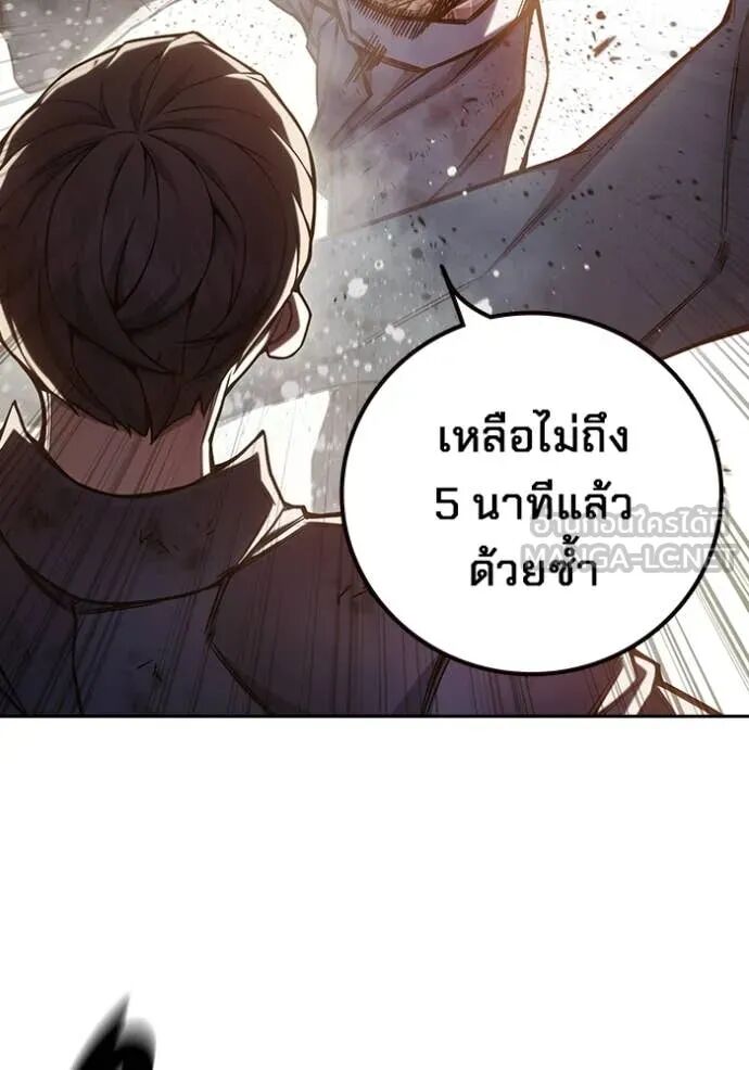 Juvenile Prison ตอนที่ 58 165
