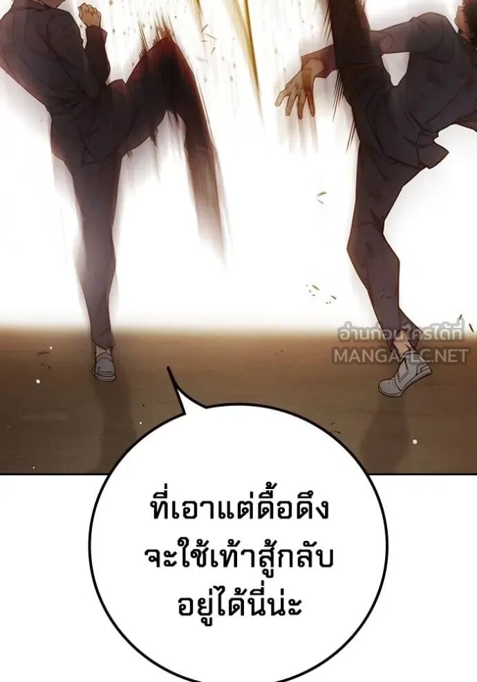 Juvenile Prison ตอนที่ 58 169