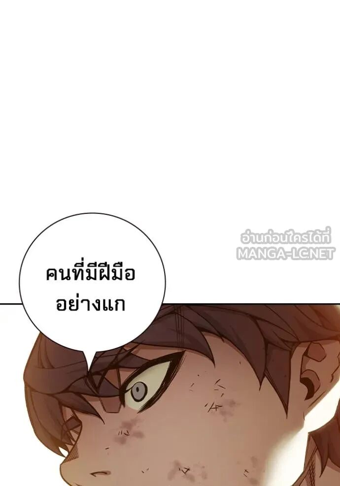 Juvenile Prison ตอนที่ 58 181