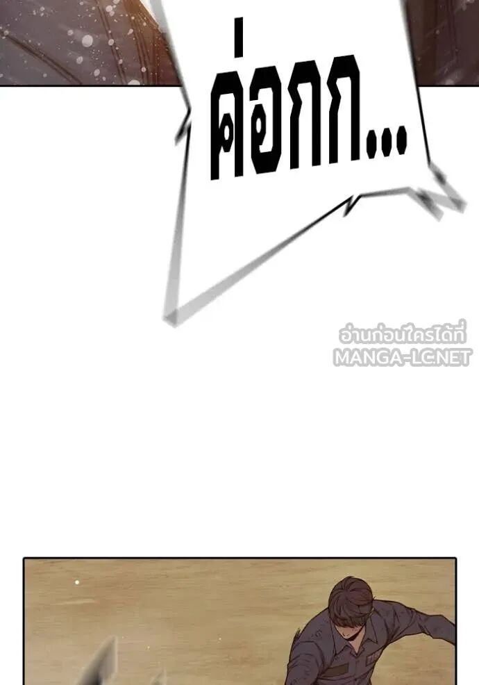 Juvenile Prison ตอนที่ 58 179