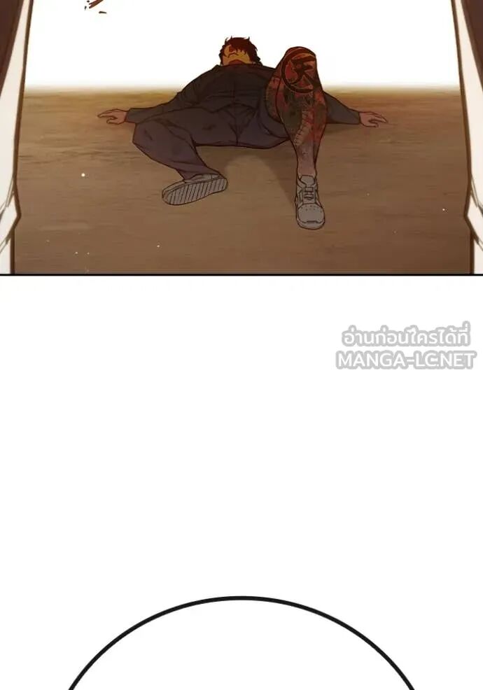 Juvenile Prison ตอนที่ 58 184