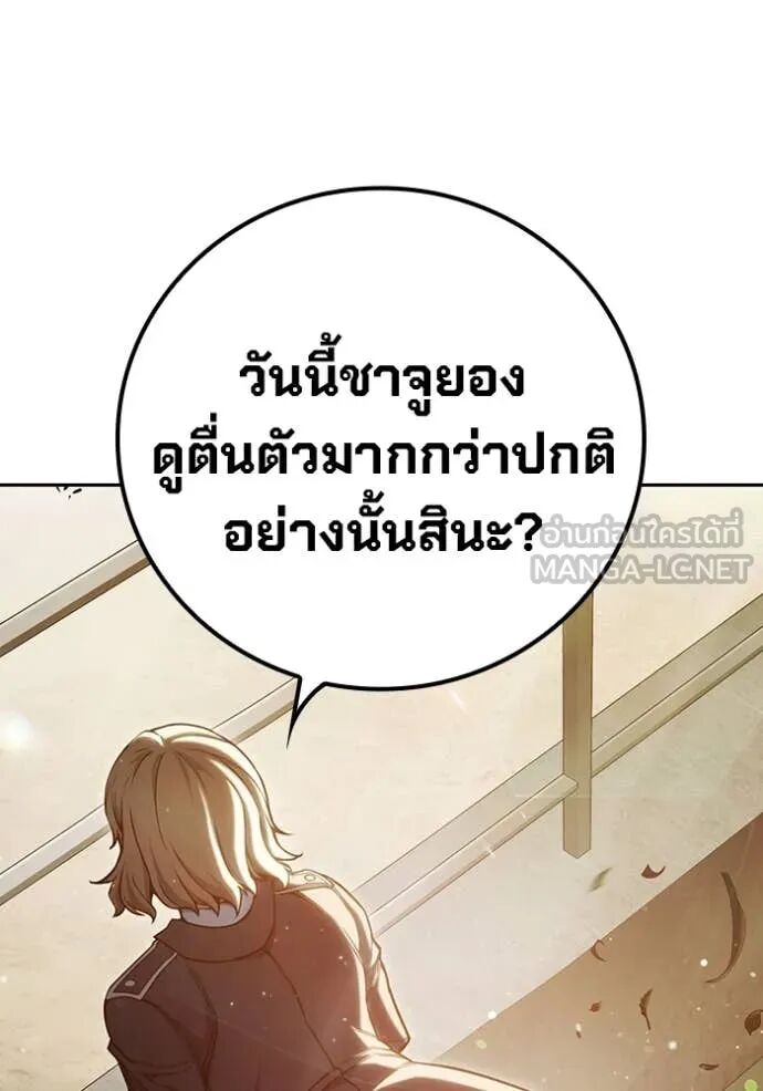 Juvenile Prison ตอนที่ 58 194
