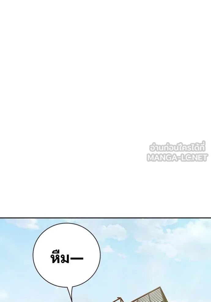 Juvenile Prison ตอนที่ 58 192