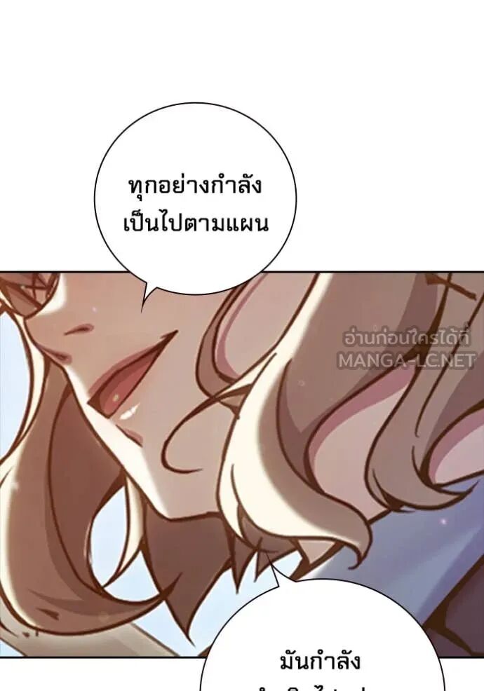 Juvenile Prison ตอนที่ 58 200