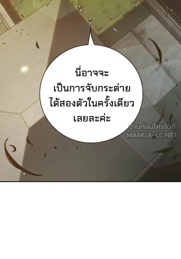 Juvenile Prison ตอนที่ 58 205
