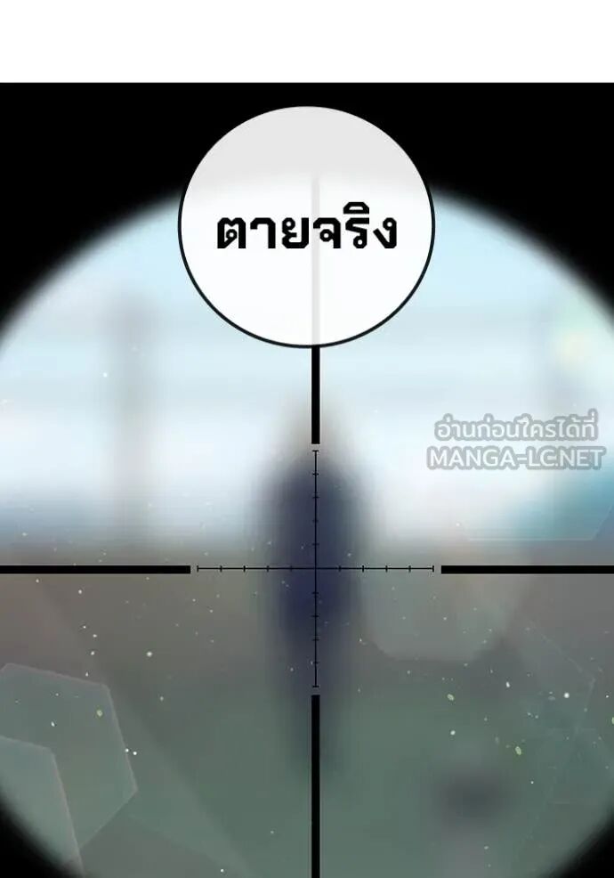 Juvenile Prison ตอนที่ 58 218