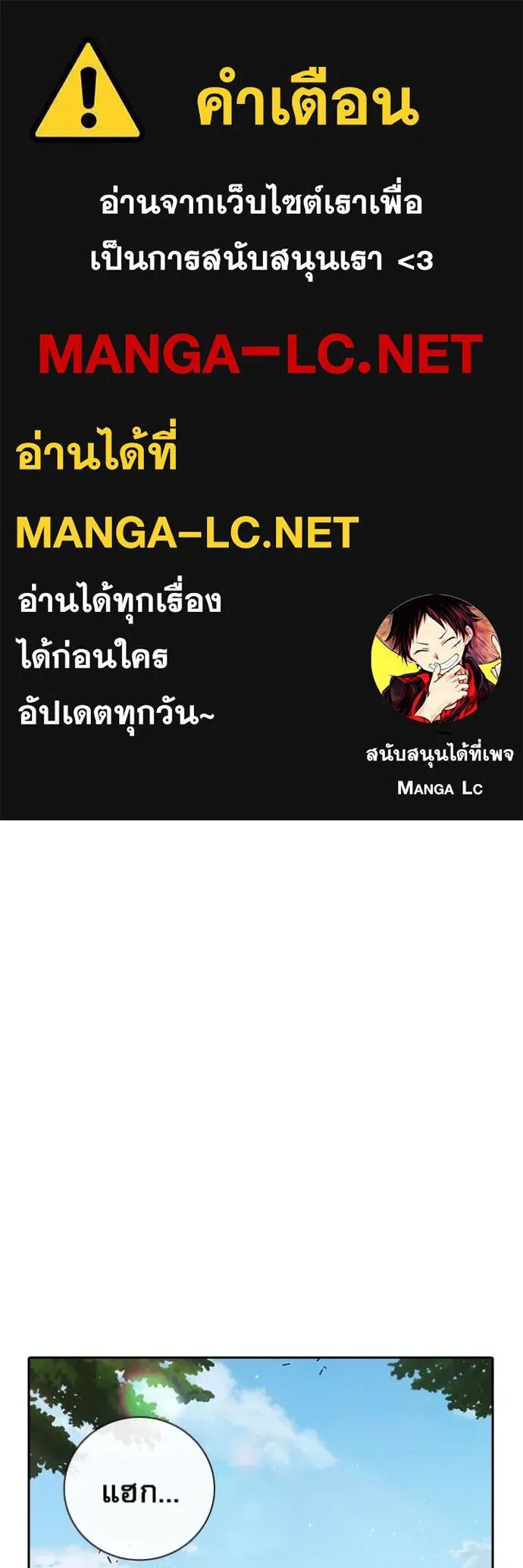 Juvenile Prison ตอนที่ 59 1
