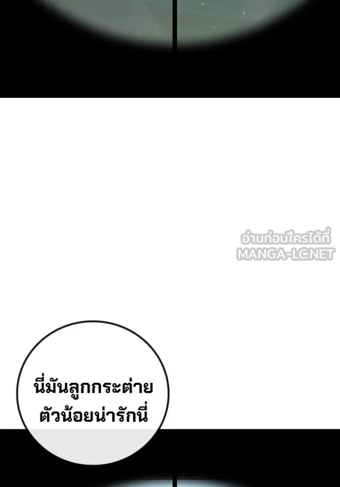 Juvenile Prison ตอนที่ 58 219