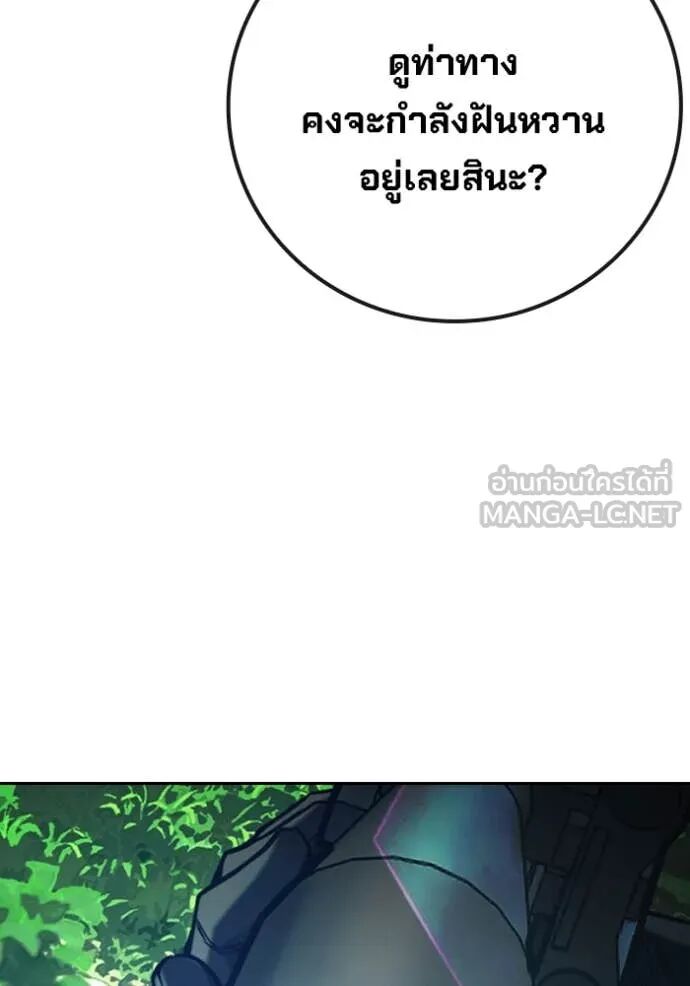 Juvenile Prison ตอนที่ 58 221