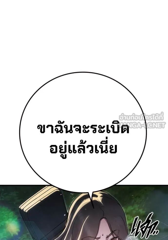 Juvenile Prison ตอนที่ 59 4