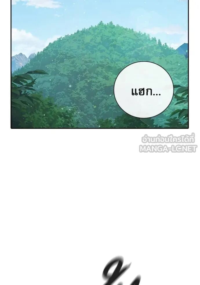 Juvenile Prison ตอนที่ 59 2