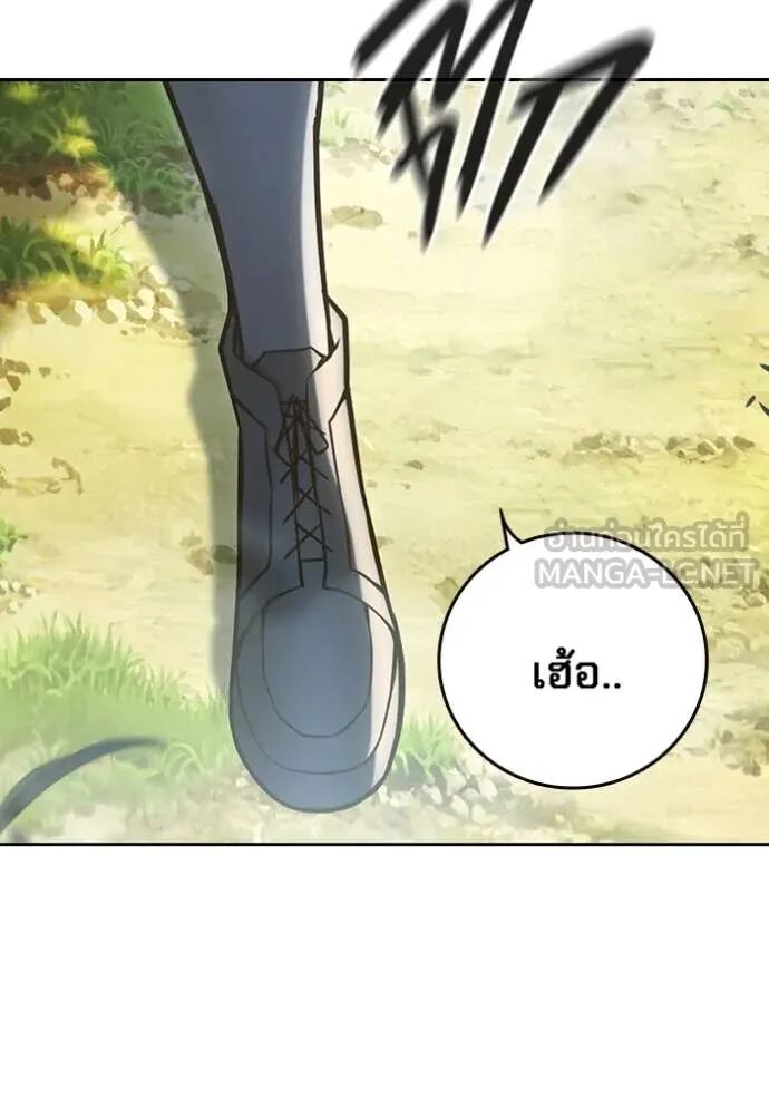 Juvenile Prison ตอนที่ 59 3