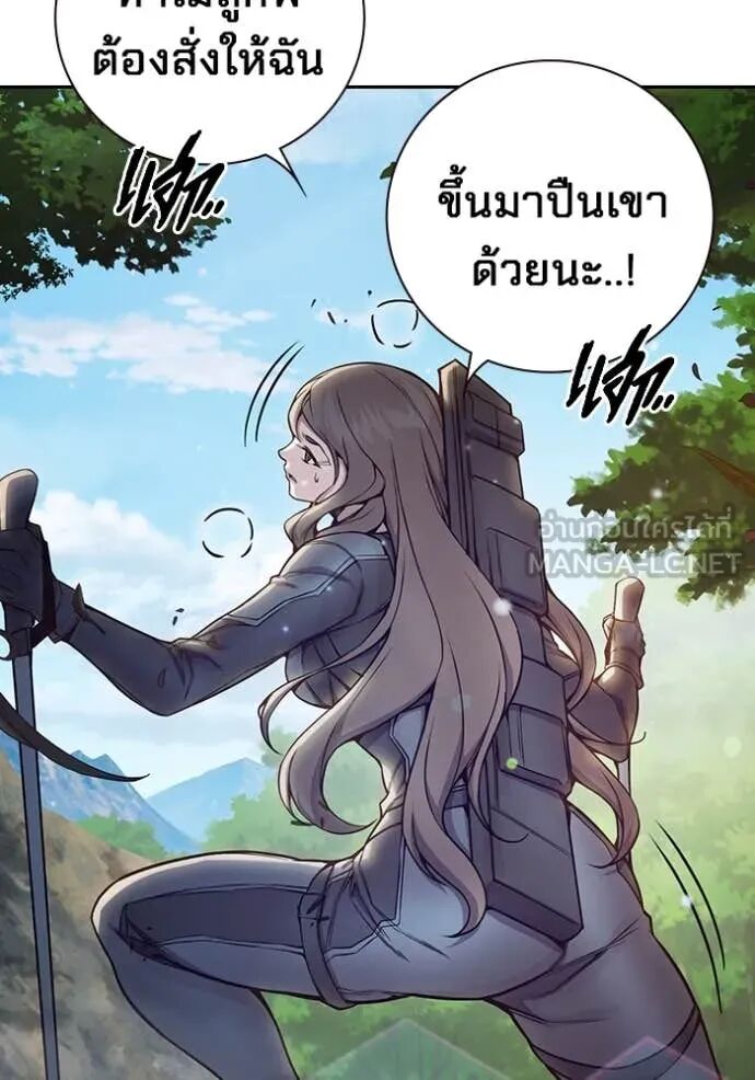 Juvenile Prison ตอนที่ 59 7