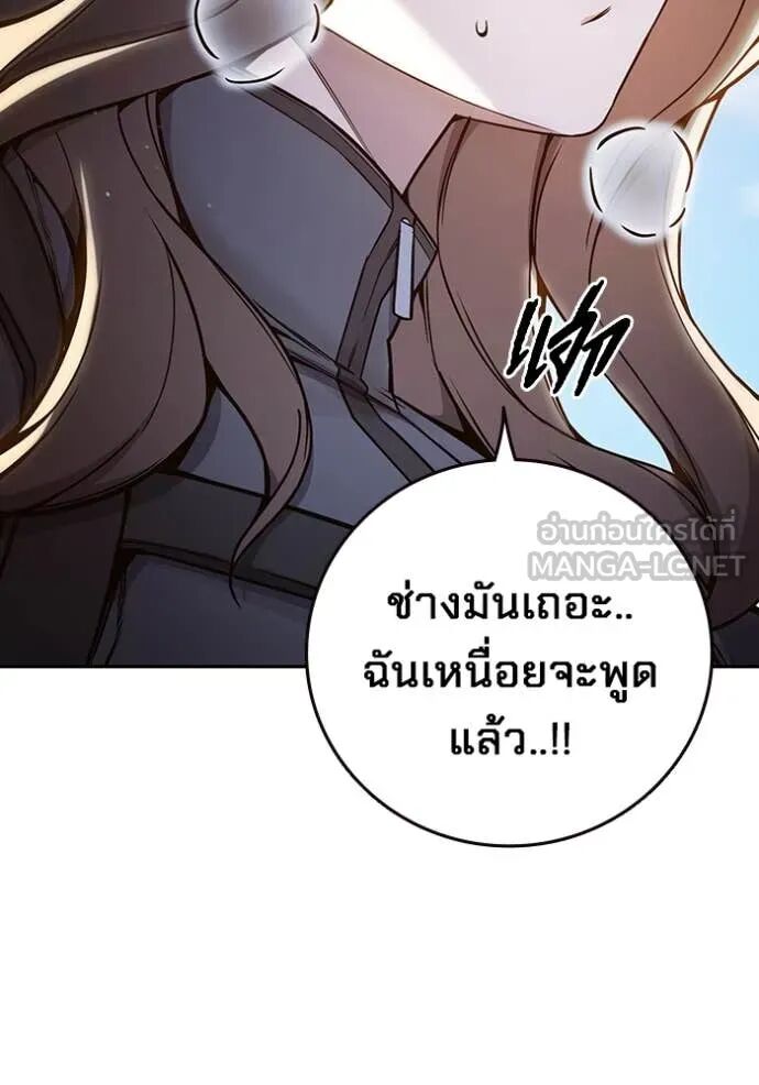 Juvenile Prison ตอนที่ 59 10
