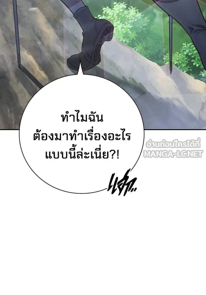 Juvenile Prison ตอนที่ 59 8