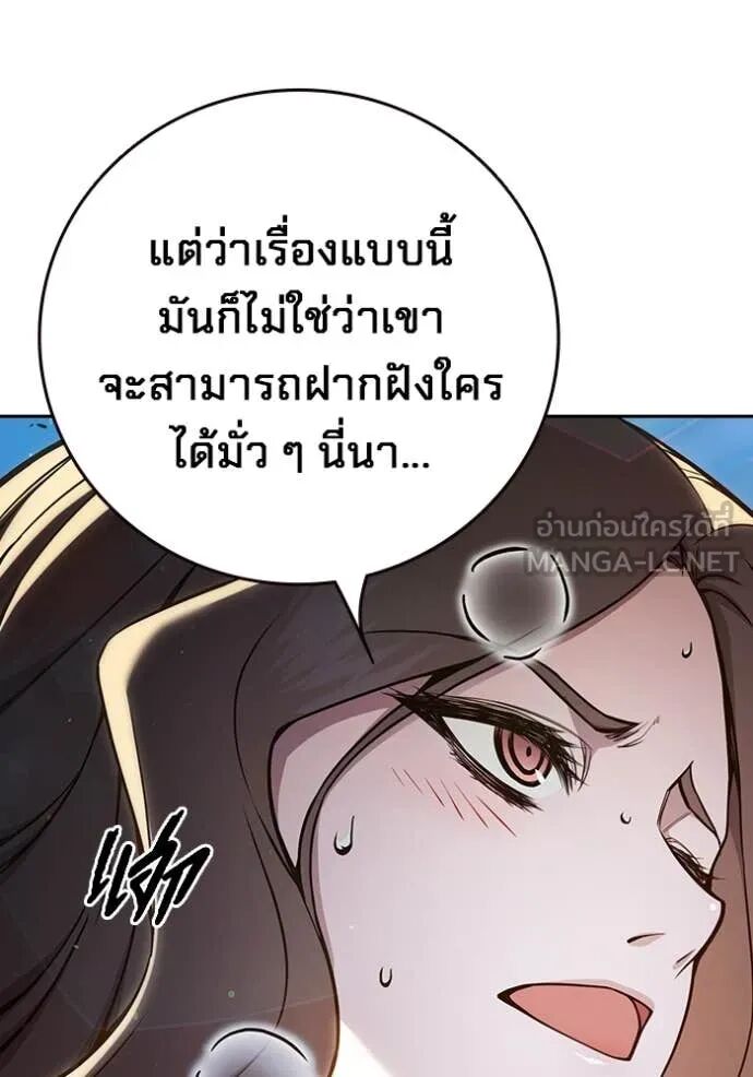 Juvenile Prison ตอนที่ 59 9