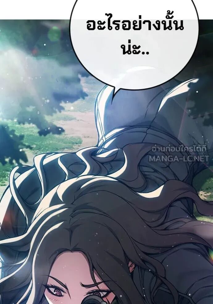 Juvenile Prison ตอนที่ 59 22