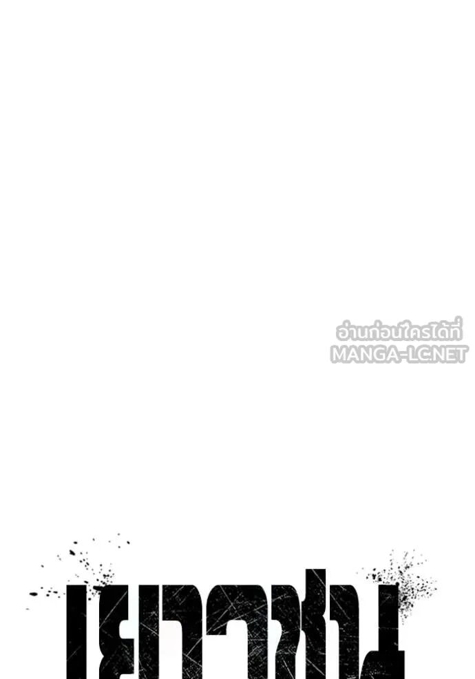 Juvenile Prison ตอนที่ 59 28
