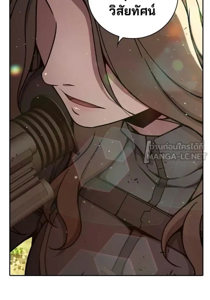 Juvenile Prison ตอนที่ 59 32