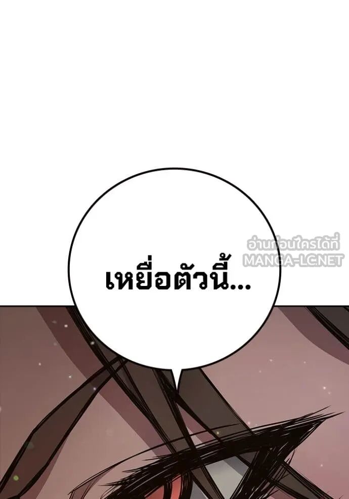 Juvenile Prison ตอนที่ 59 36