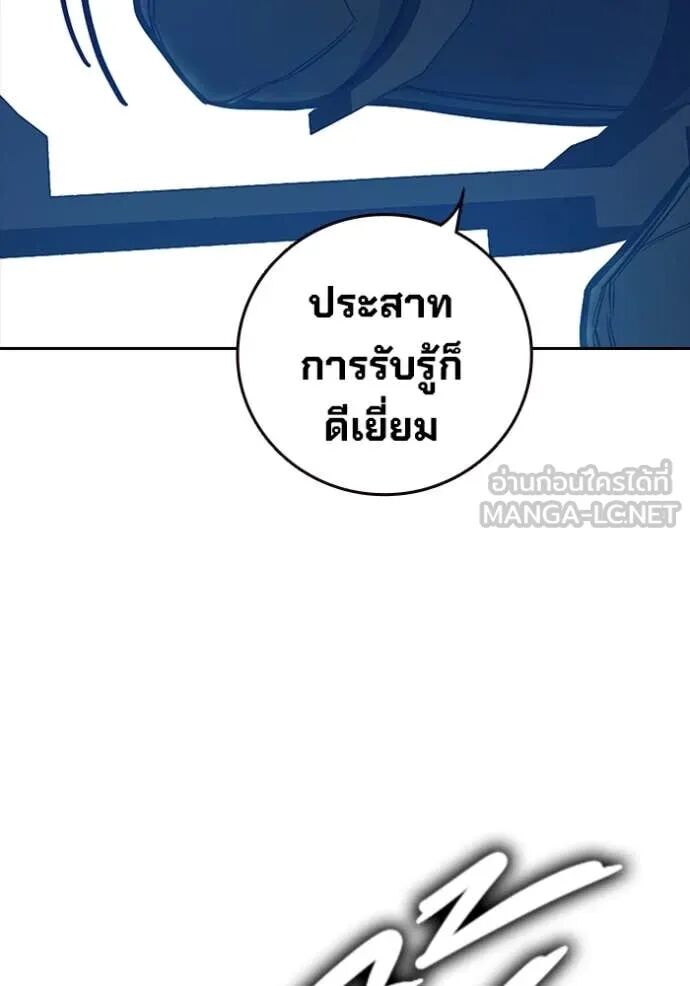 Juvenile Prison ตอนที่ 59 34