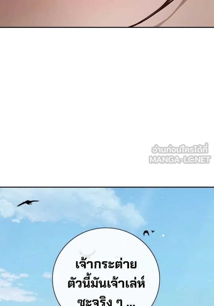 Juvenile Prison ตอนที่ 59 45