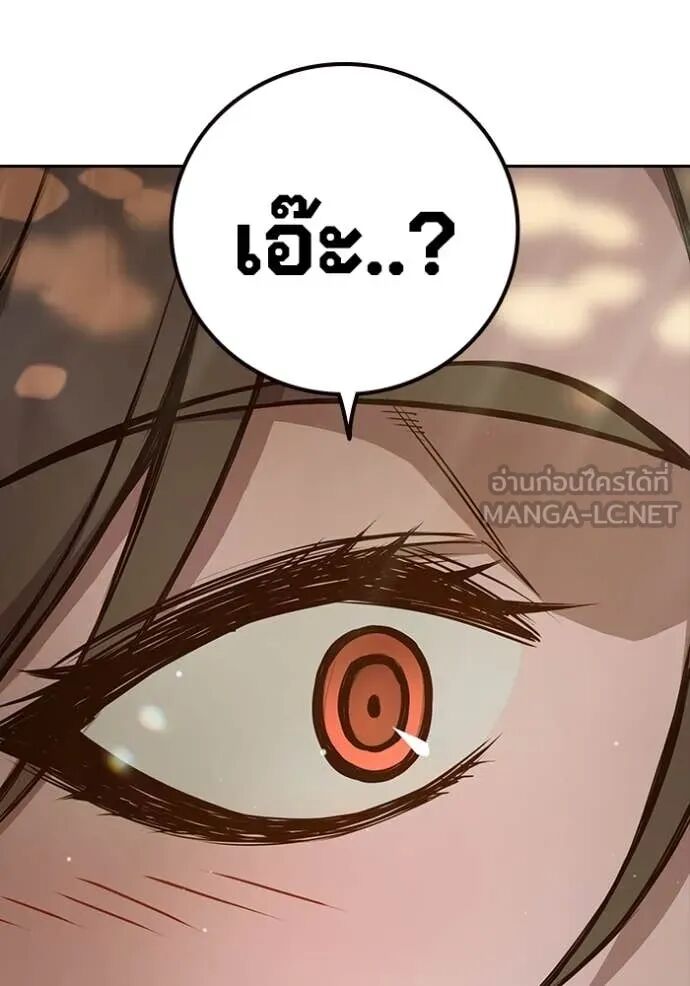 Juvenile Prison ตอนที่ 59 44