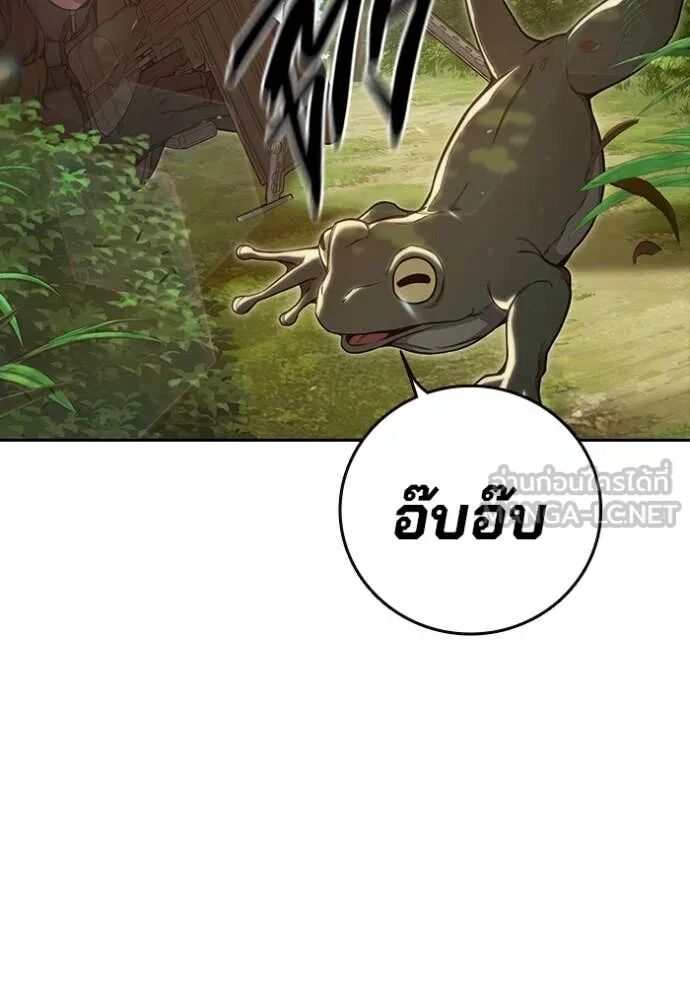 Juvenile Prison ตอนที่ 59 43