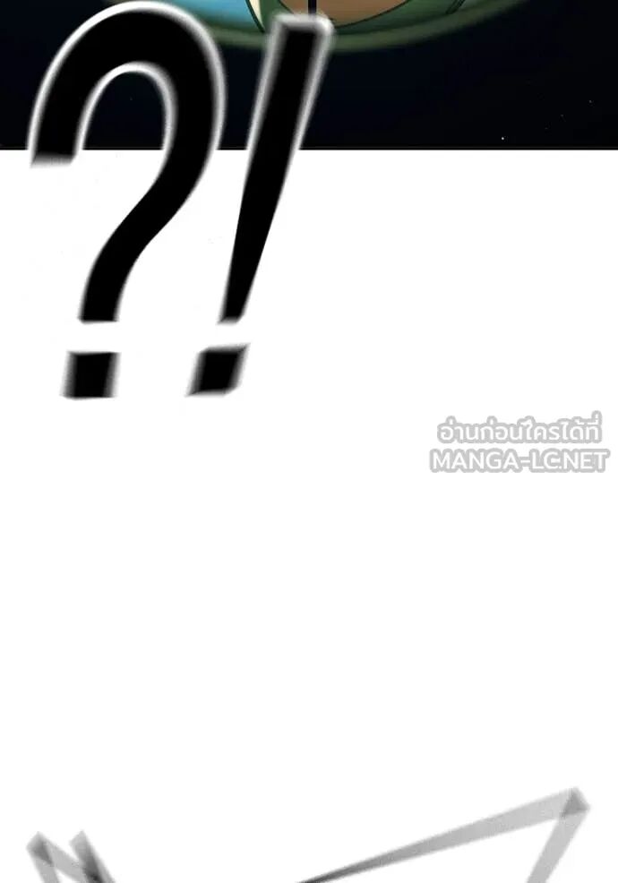 Juvenile Prison ตอนที่ 59 41