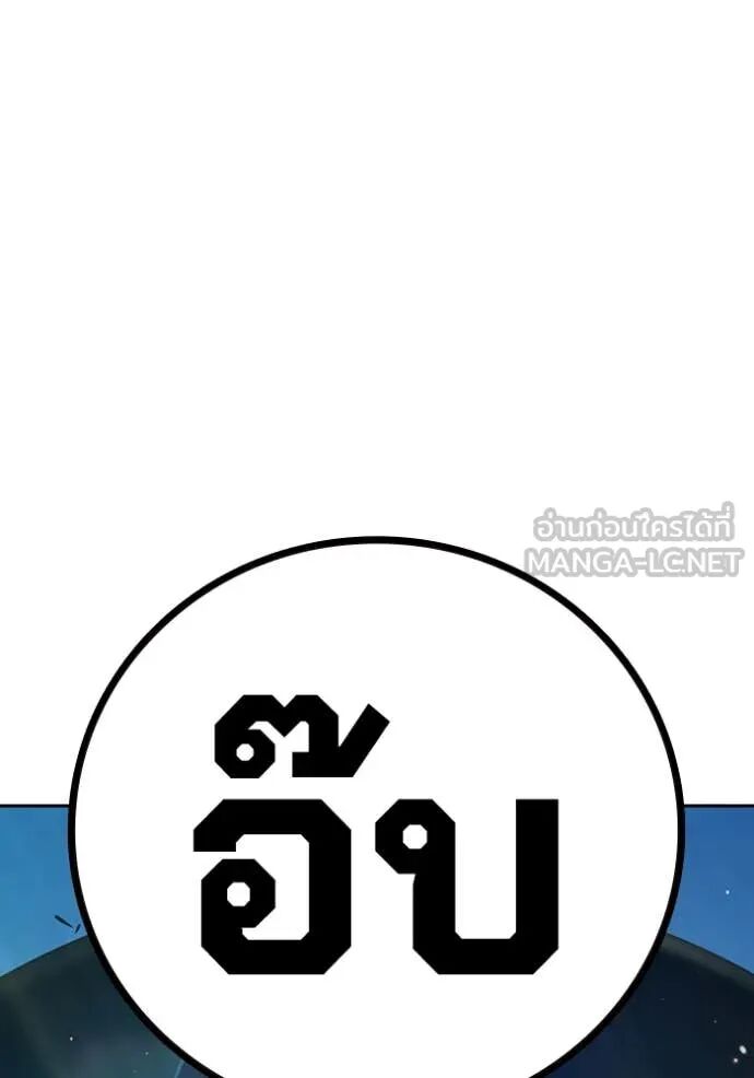 Juvenile Prison ตอนที่ 59 39