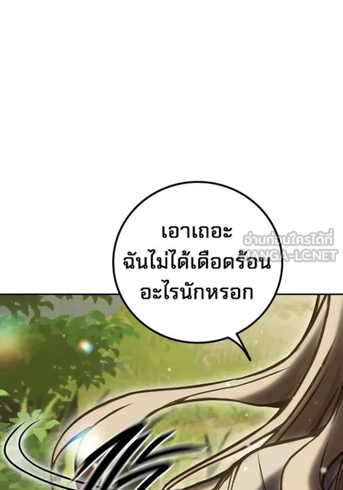 Juvenile Prison ตอนที่ 59 49