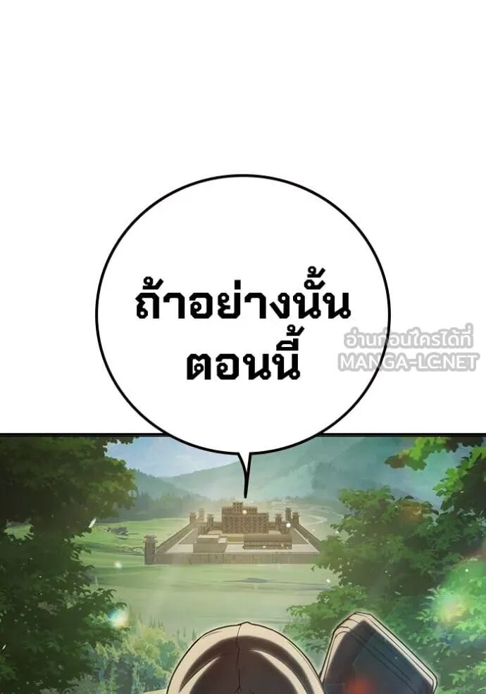 Juvenile Prison ตอนที่ 59 52