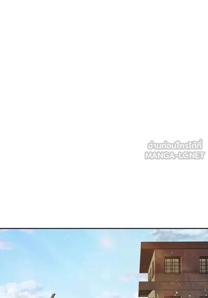 Juvenile Prison ตอนที่ 59 55