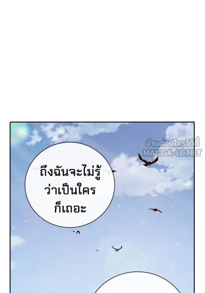 Juvenile Prison ตอนที่ 59 60