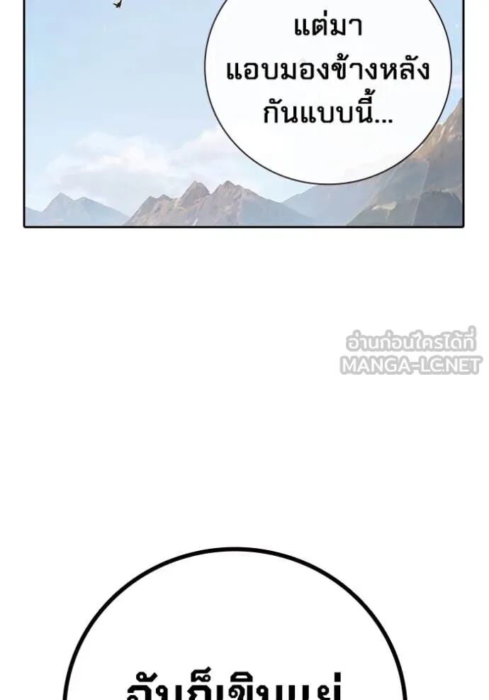 Juvenile Prison ตอนที่ 59 61