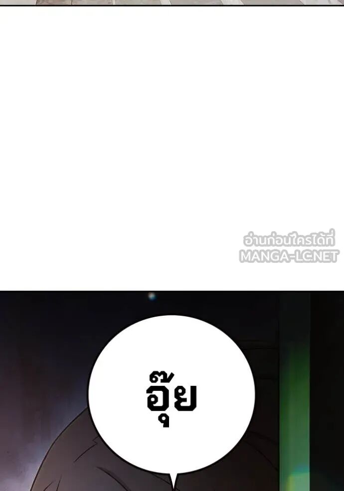 Juvenile Prison ตอนที่ 59 58