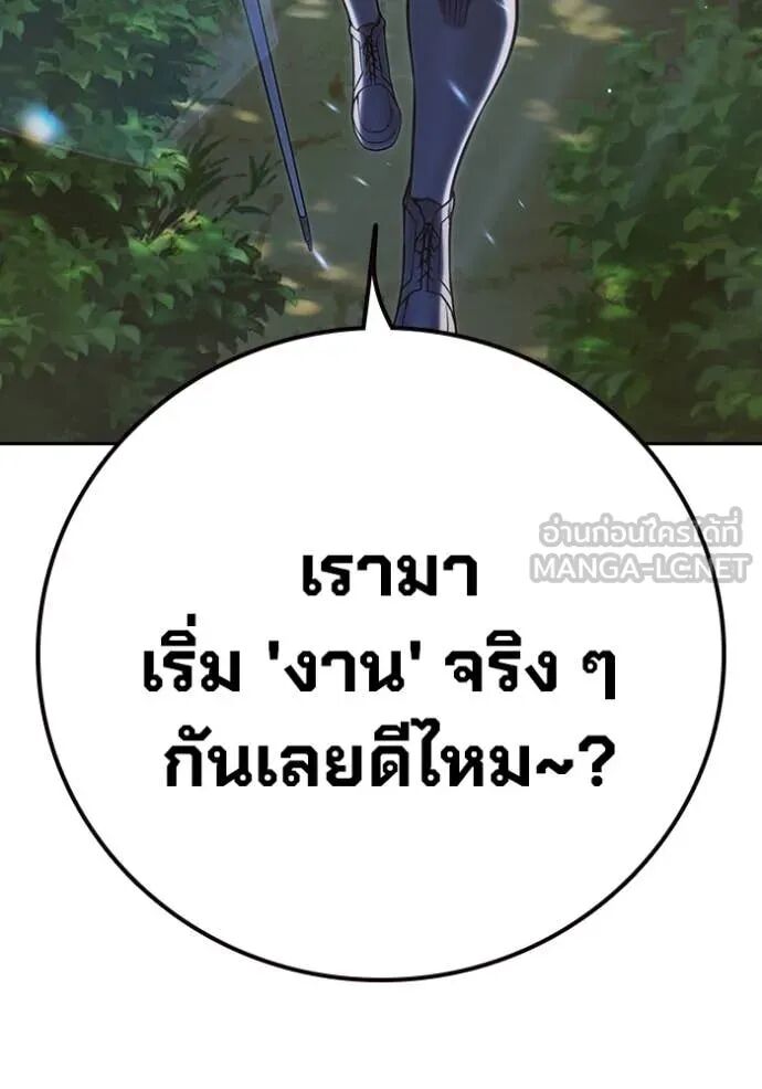 Juvenile Prison ตอนที่ 59 54