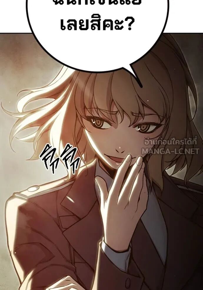 Juvenile Prison ตอนที่ 59 62