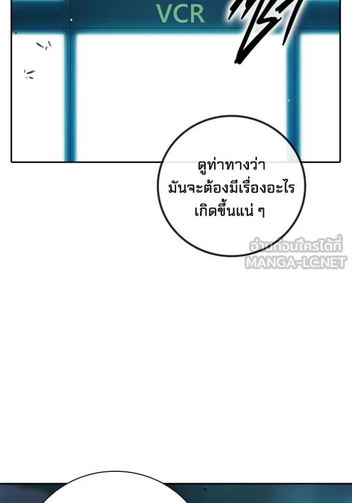 Juvenile Prison ตอนที่ 59 68