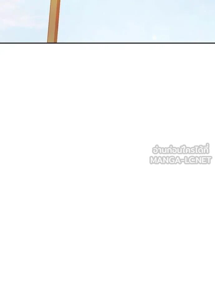 Juvenile Prison ตอนที่ 59 65