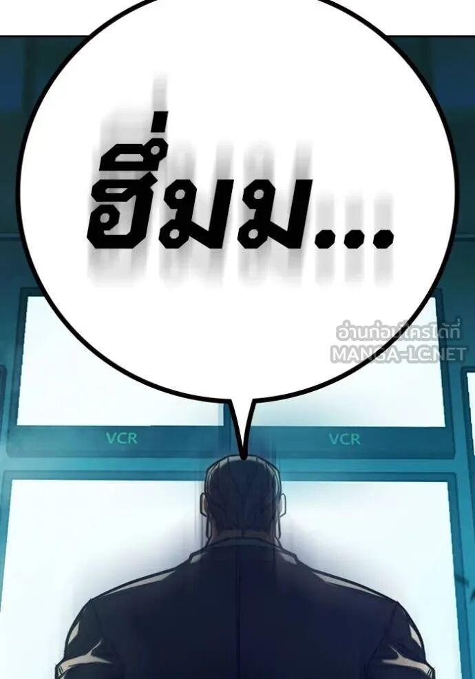 Juvenile Prison ตอนที่ 59 75