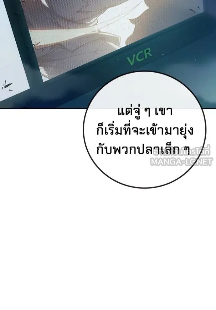 Juvenile Prison ตอนที่ 59 72