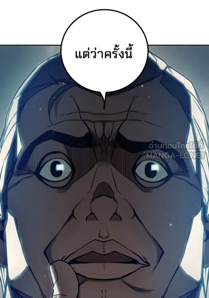 Juvenile Prison ตอนที่ 59 79