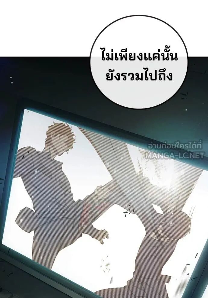 Juvenile Prison ตอนที่ 59 73