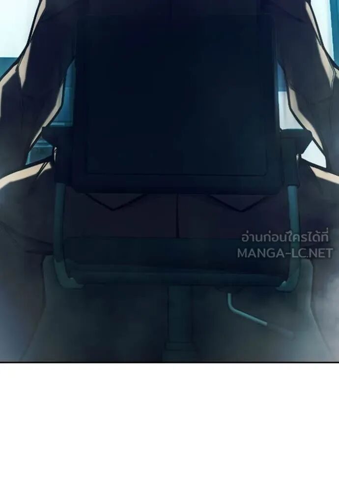 Juvenile Prison ตอนที่ 59 76