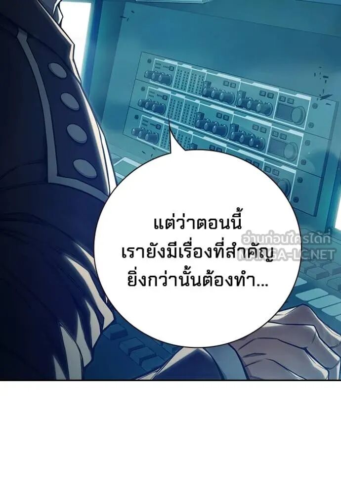 Juvenile Prison ตอนที่ 59 70