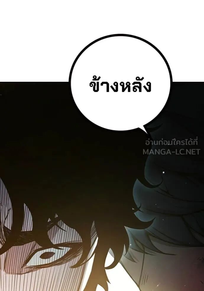 Juvenile Prison ตอนที่ 59 91