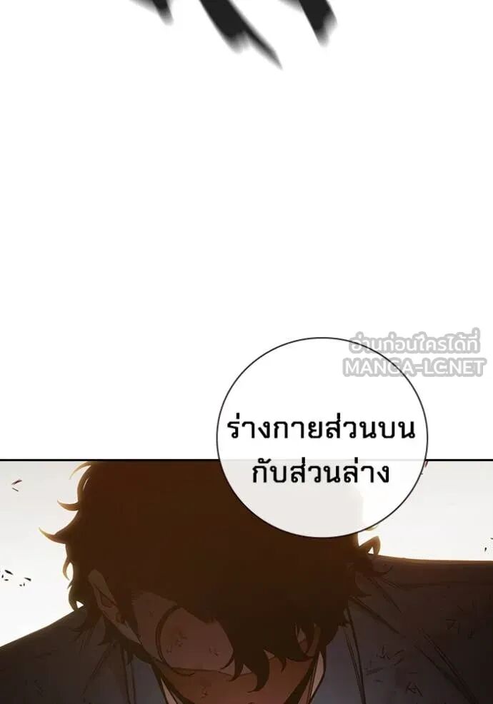 Juvenile Prison ตอนที่ 59 100