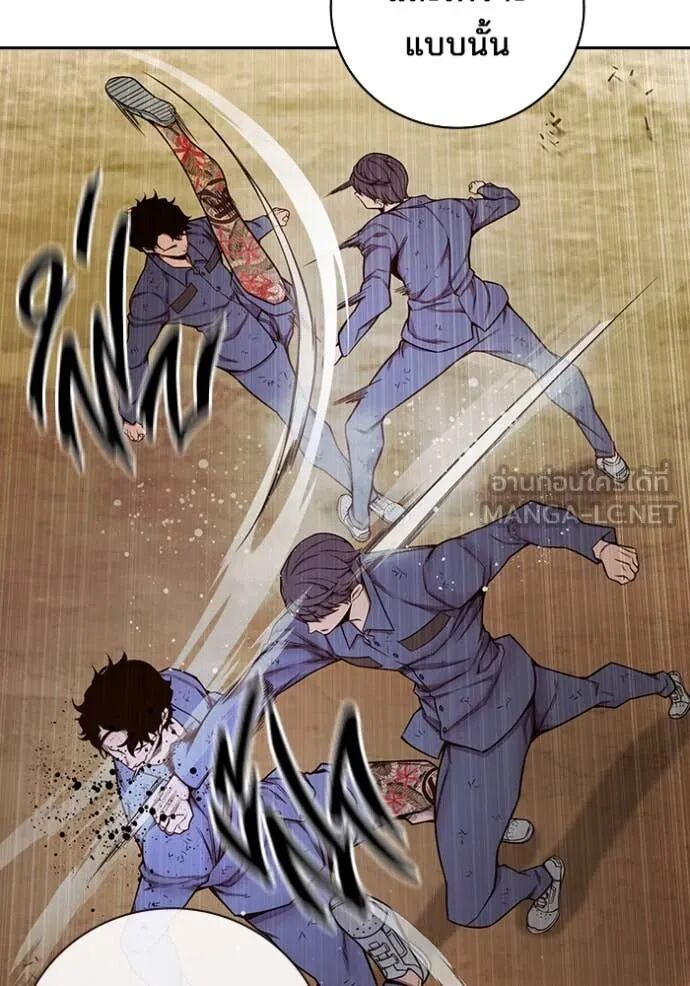 Juvenile Prison ตอนที่ 59 105